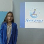 Коваленко Ксения. 5 класс