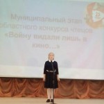 Симанова Мария, 4 класс